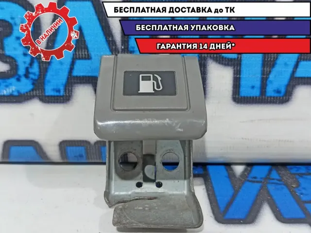 Ручка открывания лючка бензобака Toyota Land Cruiser 100 77051-30060.