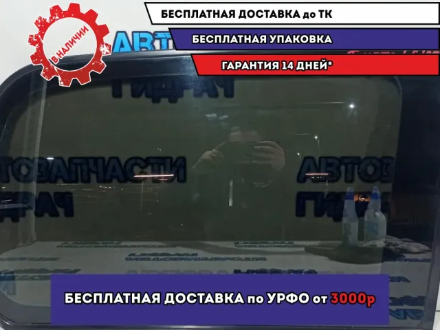 Стекло кузовное глухое правое Toyota Land Cruiser 100 62710-60690.