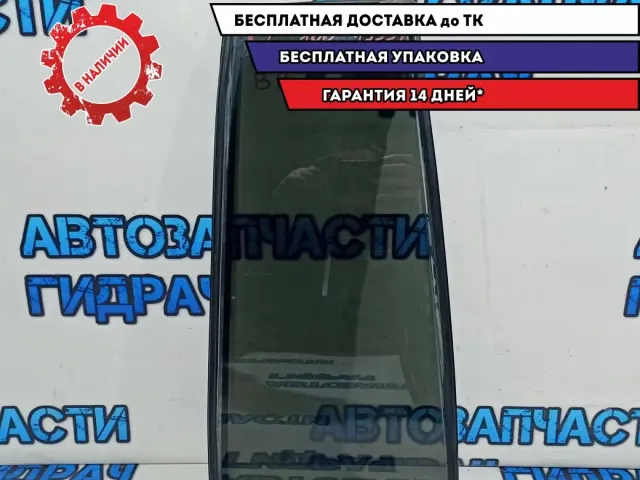 Стекло двери задней правой (форточка) Toyota Land Cruiser 100 68123-60180.