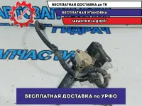 Датчик регулировки дорожного просвета левый Toyota Land Cruiser 100 89406-60021.