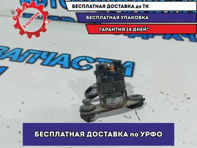 Реле свечей накала Toyota Land Cruiser 100 28610-17090.