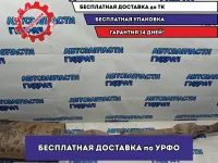 Глушитель средняя часть Toyota Land Cruiser 100 17403-17160.