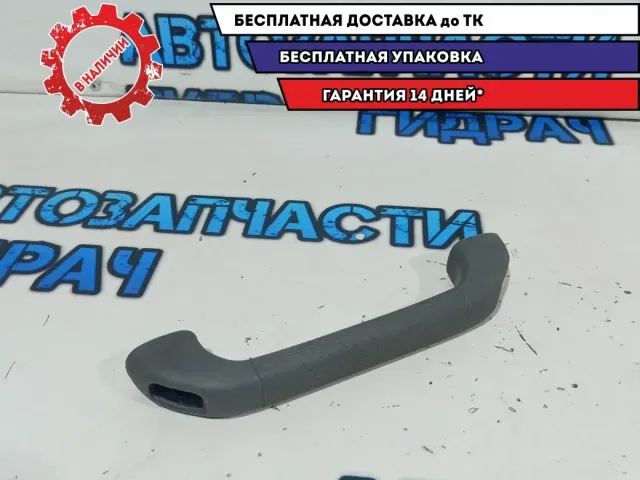 Ручка внутренняя потолочная Toyota Land Cruiser 100 74610-60080.