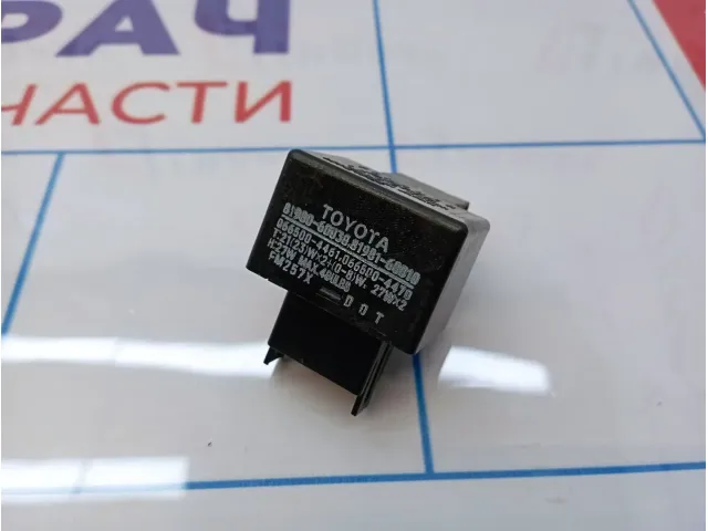 Реле поворотов Toyota Land Cruiser (J100) 81980-60030