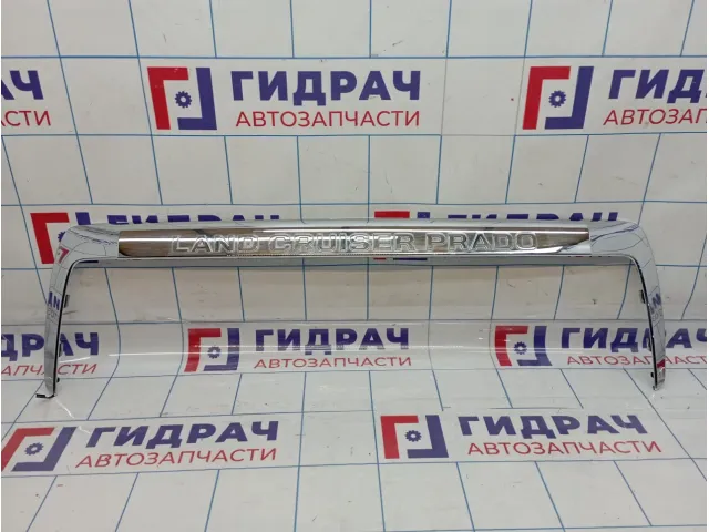 Накладка двери багажника Toyota Land Cruiser Prado (J150) 76812-60070