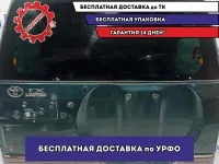Дверь багажника Toyota Land Cruiser Prado (90) 67005-6A190. Дефект, стекло аналог XYG.