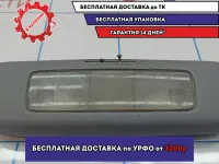 Плафон салонный Toyota Land Cruiser Prado (90) . Дефект.