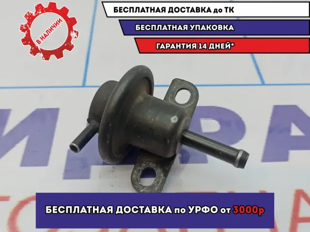 Регулятор давления Toyota Land Cruiser Prado (90) 23280-75020.