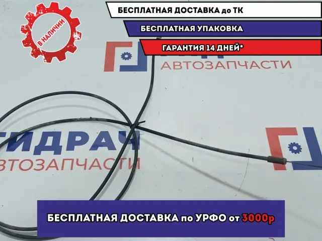 Трос открывания капота Toyota Land Cruiser Prado (90) 53630-60080.