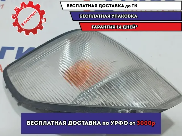 Указатель поворота правый Toyota Land Cruiser Prado (90) 81511-60470. Дефекты.