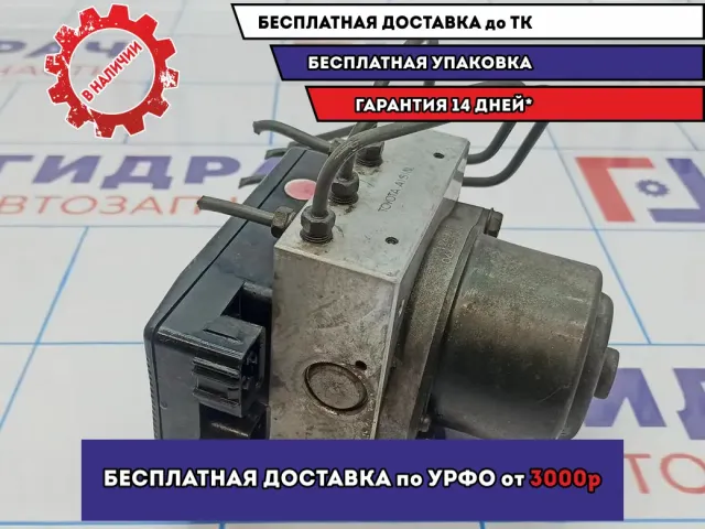 Блок ABS Toyota Land Cruiser Prado (90) 44050-60020.