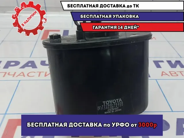 Абсорбер Toyota Land Cruiser Prado (90) 77704-35320.