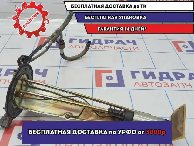 Насос топливный электрический Toyota Land Cruiser Prado (90) 23221-46010.