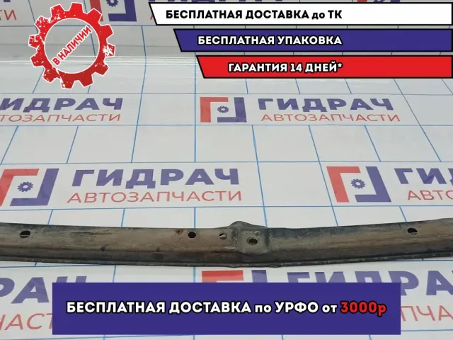 Усилитель переднего бампера Toyota Land Cruiser Prado (90) 52521-60020.