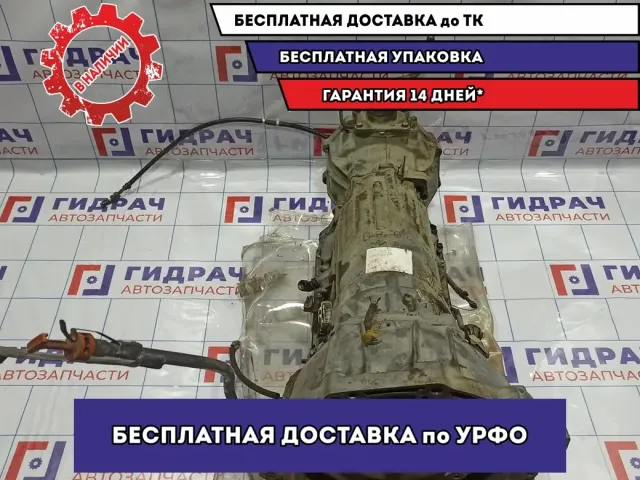 АКПП Toyota Land Cruiser Prado (90) 35000-60500. 30-43LE. Проверена, полностью исправна.