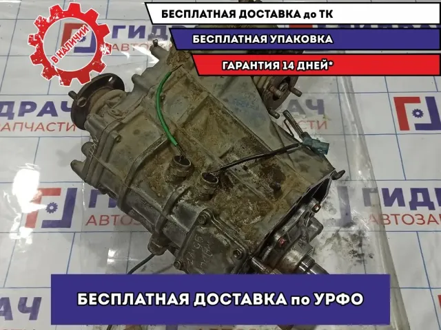 Коробка раздаточная Toyota Land Cruiser Prado (90) 36110-6D241. Отсутствует одна фишка.