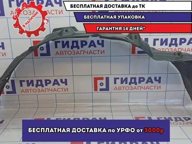 Локер передний левый Toyota Land Cruiser Prado (90) 53876-60011. Дефекты.