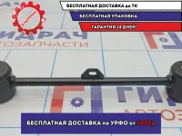 Тяга задняя верхняя Toyota Land Cruiser Prado (90) 48710-35030.