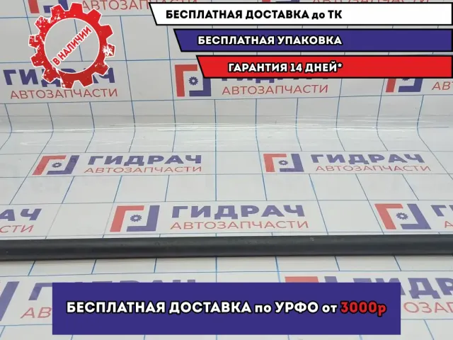 Тяга задняя поперечная Toyota Land Cruiser Prado (90) 48740-60070.