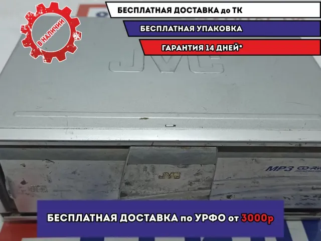 Проигрыватель CD/DVD Toyota Land Cruiser Prado (90) 86110-60012.