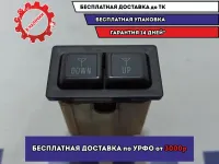 Кнопка электрической антенны Toyota Land Cruiser Prado (90) 8476060050.
