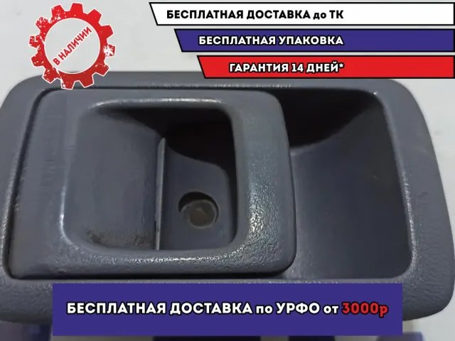 Ручка двери передней внутренняя правая Toyota Land Cruiser Prado (90) 6920510070B1.