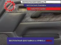 Обшивка двери передней правой Toyota Land Cruiser Prado (90) 6761060810B0. Дефекты.