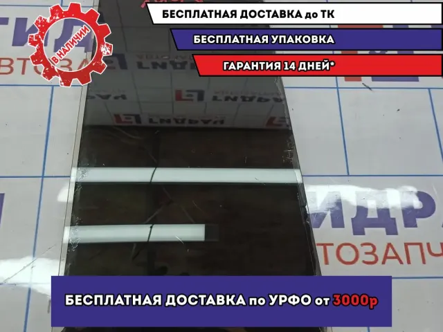 Стекло двери задней правой (форточка) Toyota Land Cruiser Prado (90) 6812360130.