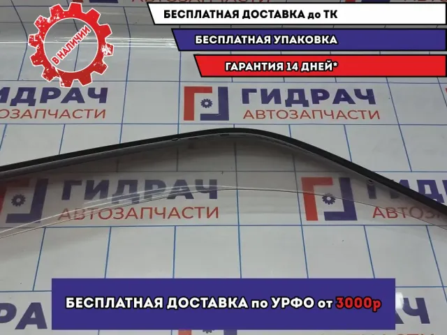 Ветровик (дефлектор) передний правый Toyota Land Cruiser Prado (90) .