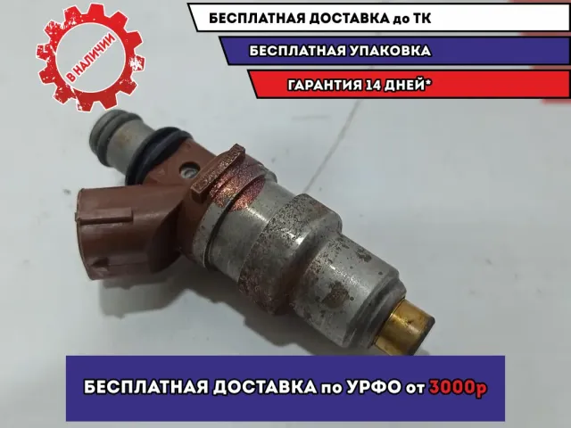 Форсунка инжекторная электрическая Toyota Land Cruiser Prado (90) 23209-79095.