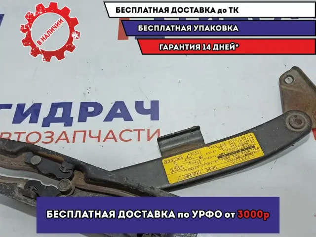 Ограничитель двери багажника Toyota Land Cruiser Prado (90) 68905-60040.