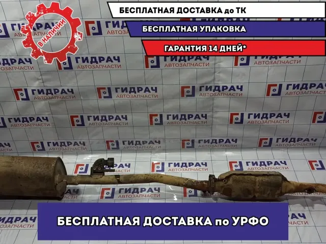 Глушитель средняя часть Toyota Land Cruiser Prado (90) . Ремонтировался.