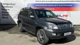 Бачок гидроусилителя Toyota Land Cruiser Prado (J120) 4436035170