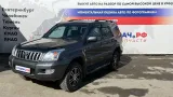 Бачок гидроусилителя Toyota Land Cruiser Prado (J120) 4436035170