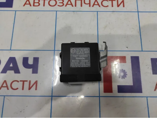 Иммобилайзер Toyota Land Cruiser Prado (J120) 89730-60080