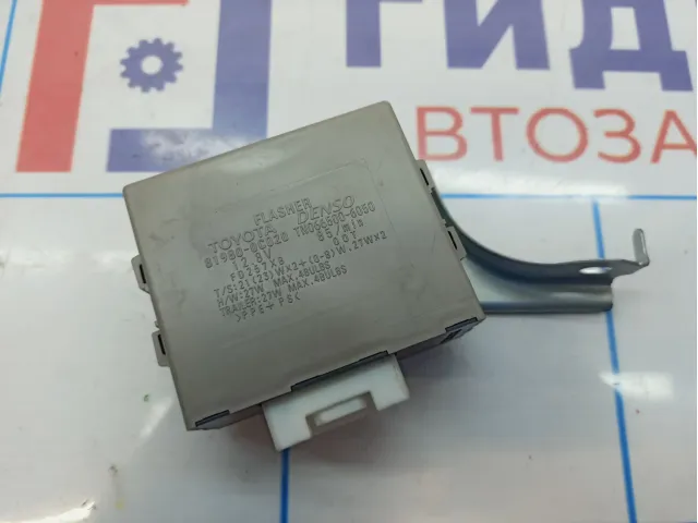 Реле поворотов Toyota Tundra (XK50) 81980-0C020