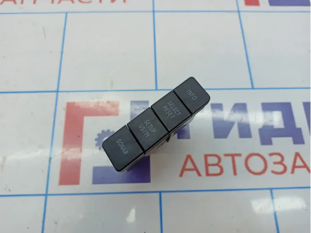 Блок кнопок Toyota Tundra (XK50) 84977-0C030
