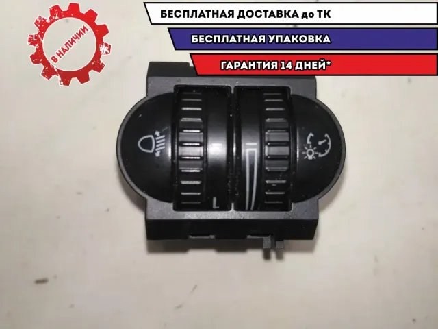 Кнопка корректора фар VW Golf 2011 5K0941333