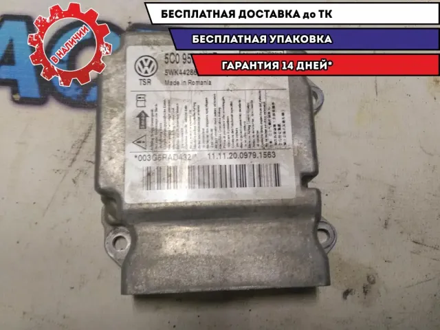 Блок управления AIR BAG VW Golf 2011 5C0959655B
