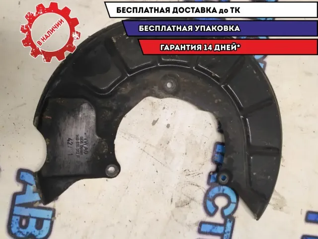 Пыльник тормозного диска передний правый VW Golf 2011 1K0615312F