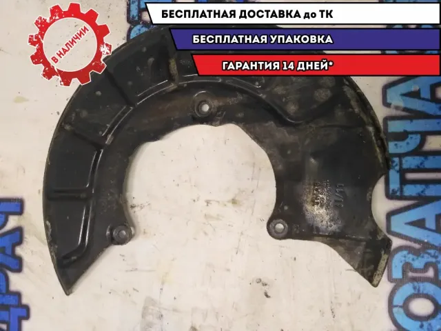 Пыльник тормозного диска передний левый VW Golf 2011 1K0615311F
