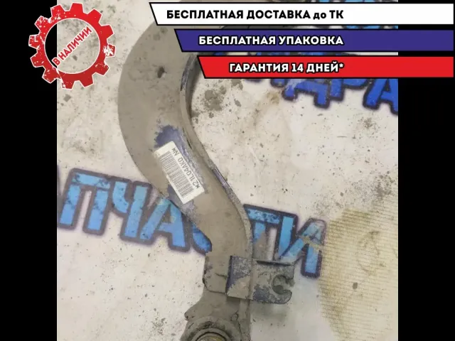 Рычаг задний верхний VW Golf 2011 1K0505323N