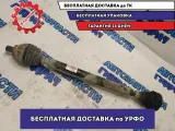 Привод правый VW Golf 2011 1K0407272QT