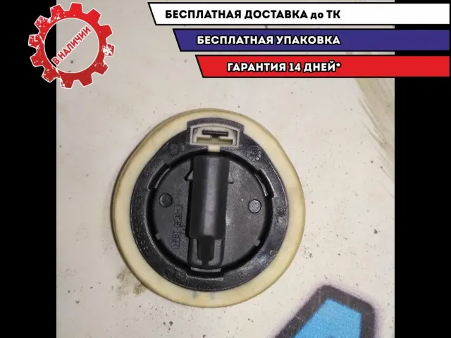 Датчик AIR BAG VW Golf 2011 5K0959354