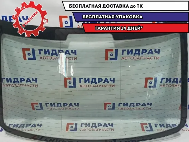 Стекло заднее Volkswagen Passat B6 . Аналог.