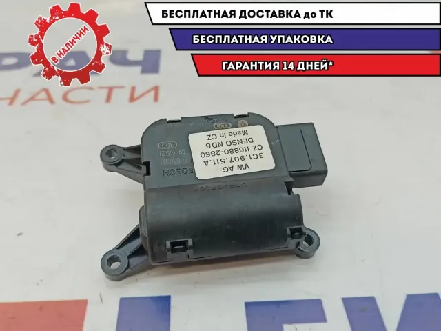 Моторчик заслонки отопителя Volkswagen Passat B6 3C1907511A.