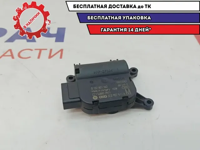 Моторчик заслонки отопителя Volkswagen Passat B6 3C0907511A.