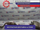 Глушитель основной Volkswagen Passat B6 3C0253609CQ.