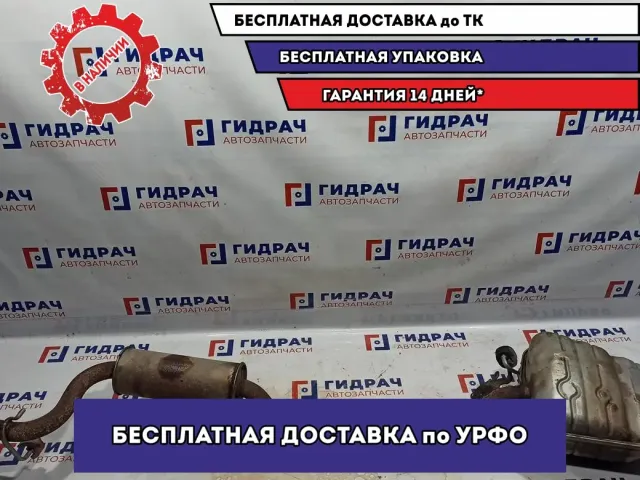 Глушитель основной Volkswagen Passat B6 3C0253609CQ.