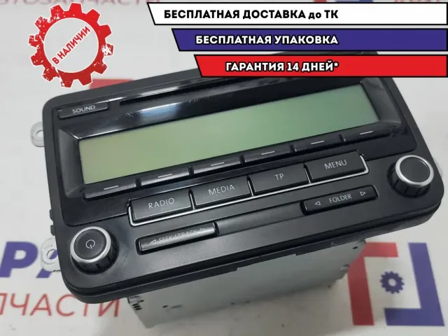 Магнитола Volkswagen Passat B6 1K0035186AA.